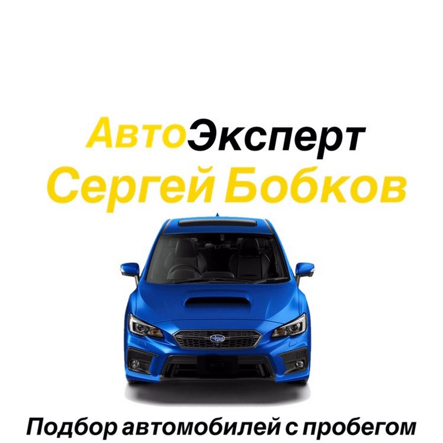 Бобков Авто Интернет Магазин