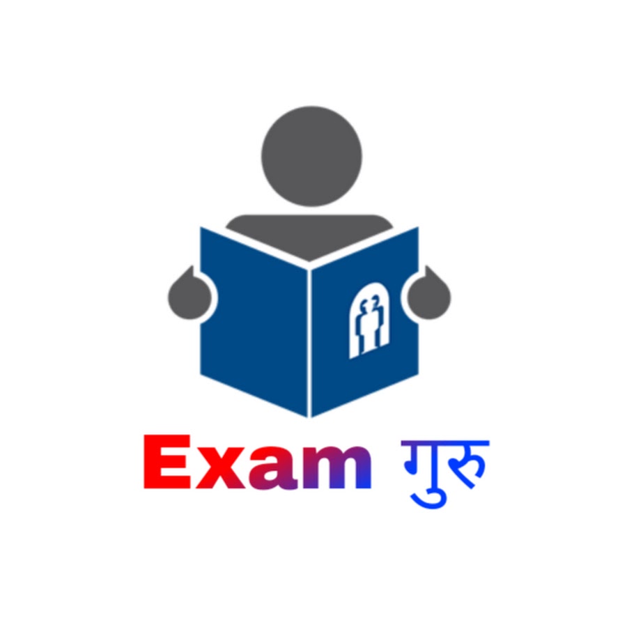 Exam à¤—à¥à¤°à¥ YouTube channel avatar