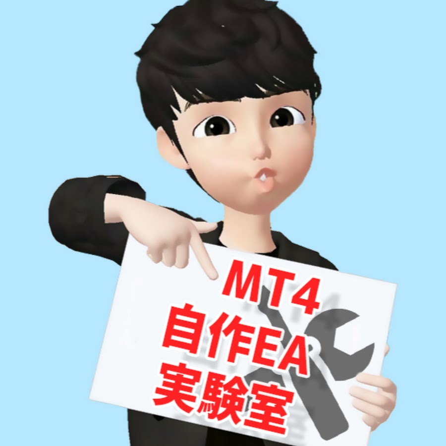 MT4ã®è‡ªä½œEAå®Ÿé¨“å®¤ YouTube channel avatar