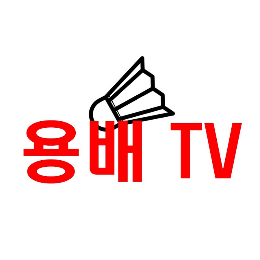ìš©ë°° TV Аватар канала YouTube