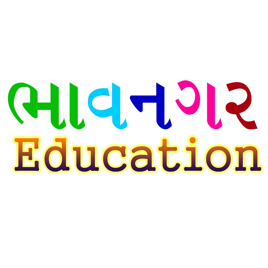 Bhavnagar Education Avatar channel YouTube 