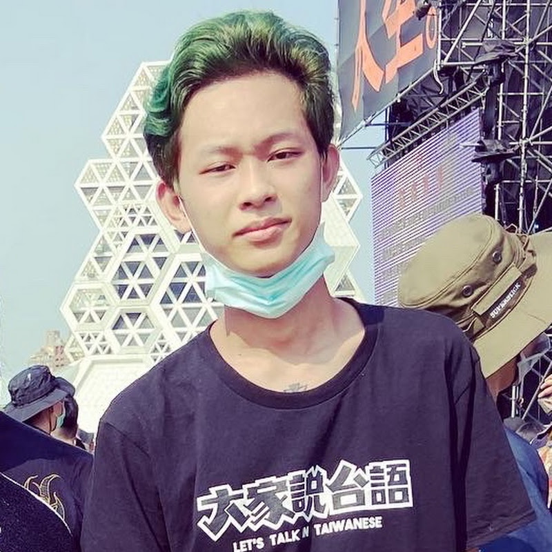 AKA厭世系邊緣人馬華 - 網紅的藏寶箱 