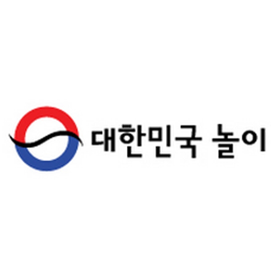 ëŒ€í•œë¯¼êµ­ ë†€ì´ Korean Game Avatar de chaîne YouTube