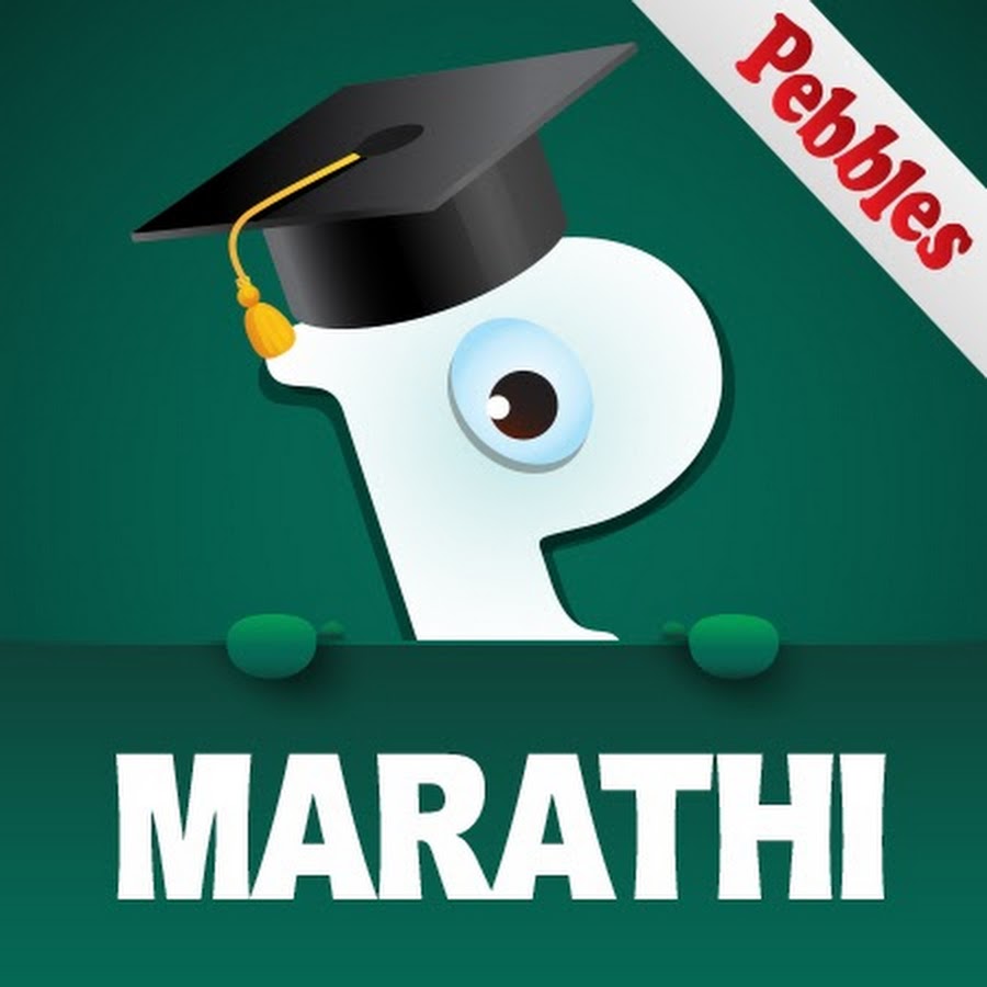 Pebbles Marathi Awatar kanału YouTube