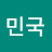 커피뮤직