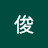 Masaru Jun Asano