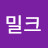 아몬드밀크