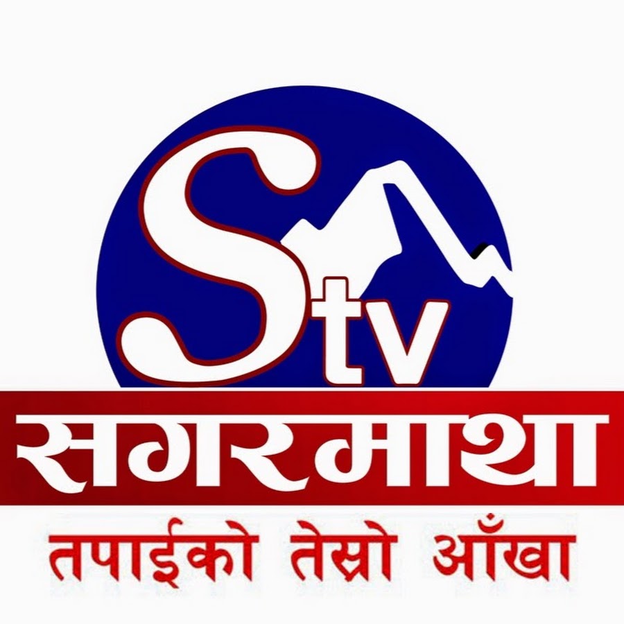 Sagarmatha TV