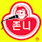 존니의 주식서머리포트