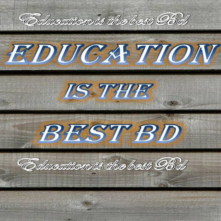 Education Is The Best Bd Awatar kanału YouTube