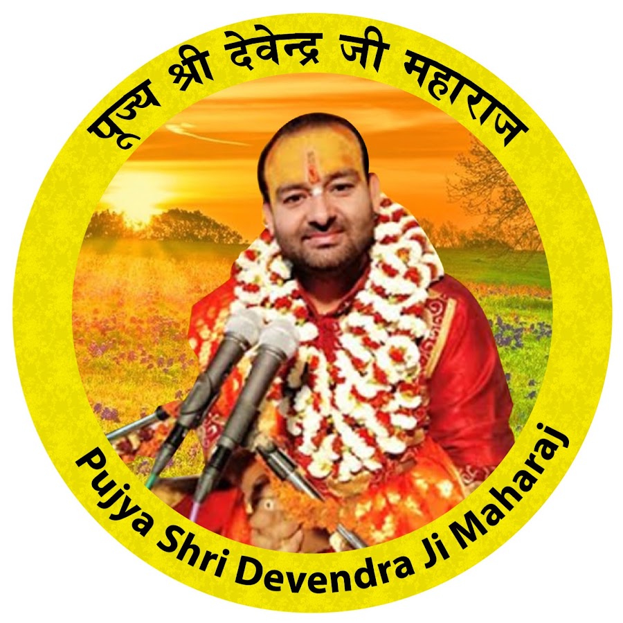 Devendra Pathak YouTube channel avatar