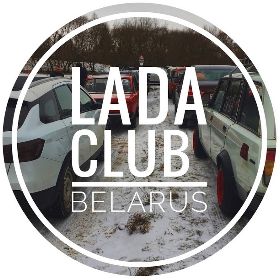 Lada Club BY YouTube channel avatar