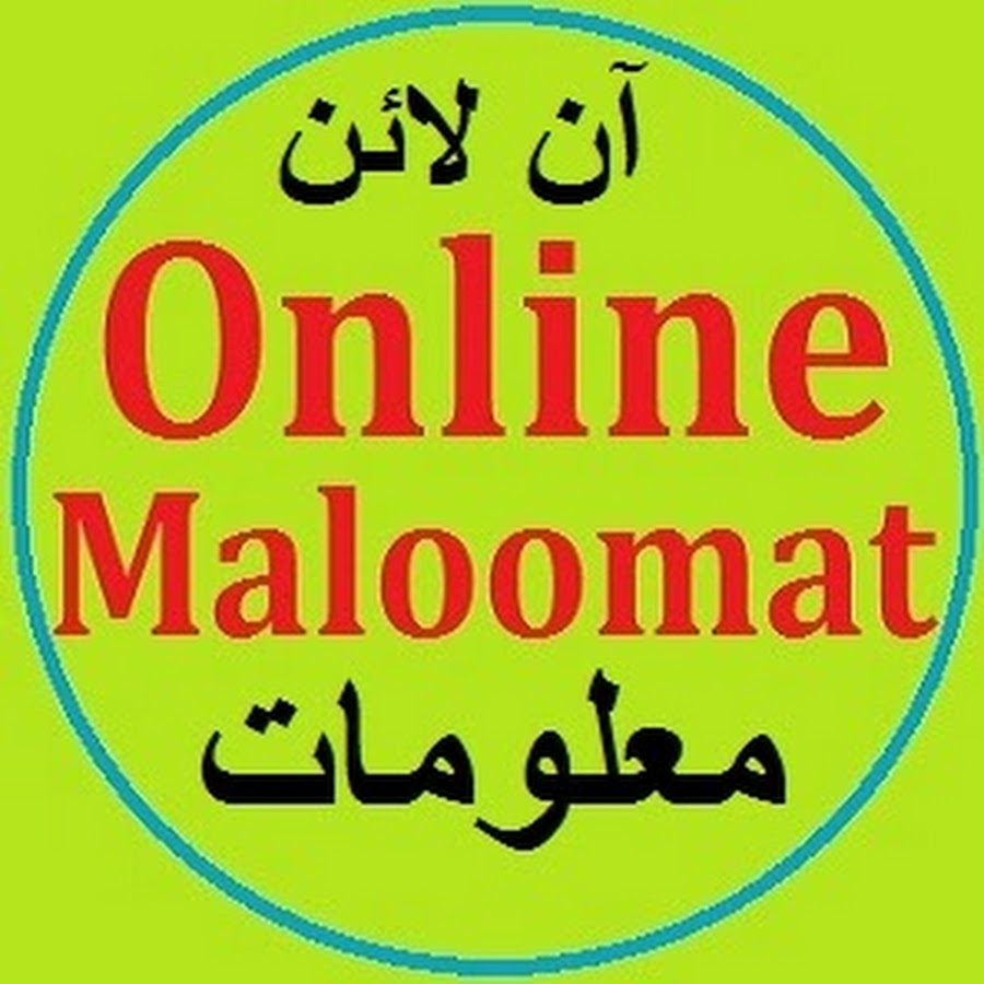 Online Maloomat