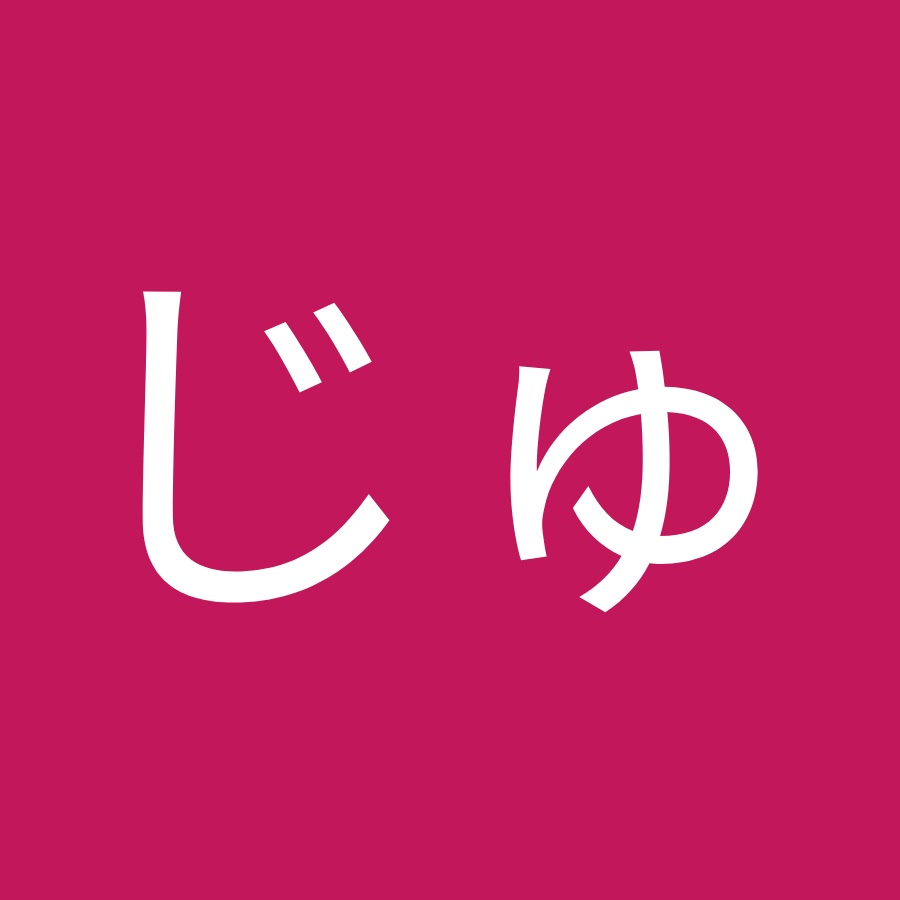 5じゅんぞう Youtube