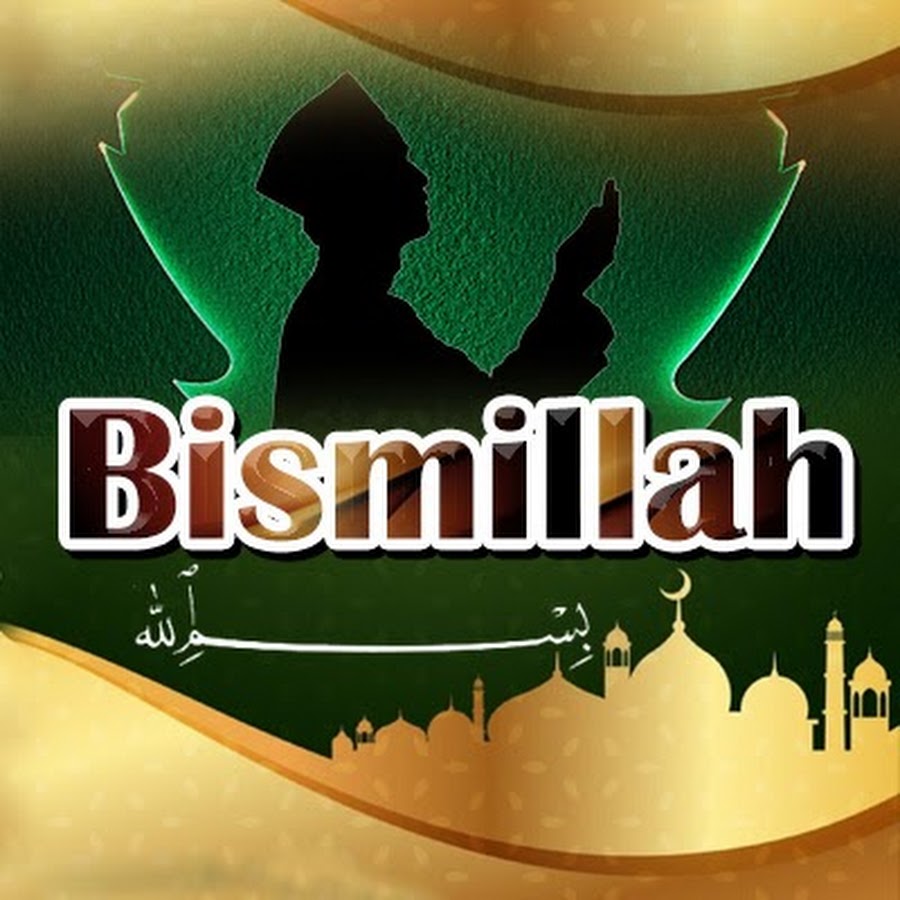 Bismillah ( Ø¨Ø³Ù… Ø§Ù„Ù„Ù‡ ) Avatar del canal de YouTube