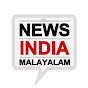 NEWS INDIA MALAYALAM