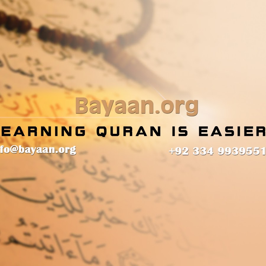 Learn Quran words to