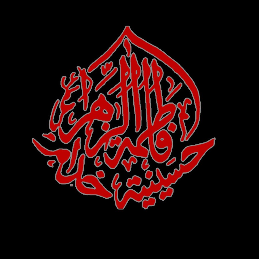 Khdam ALZahraa YouTube channel avatar