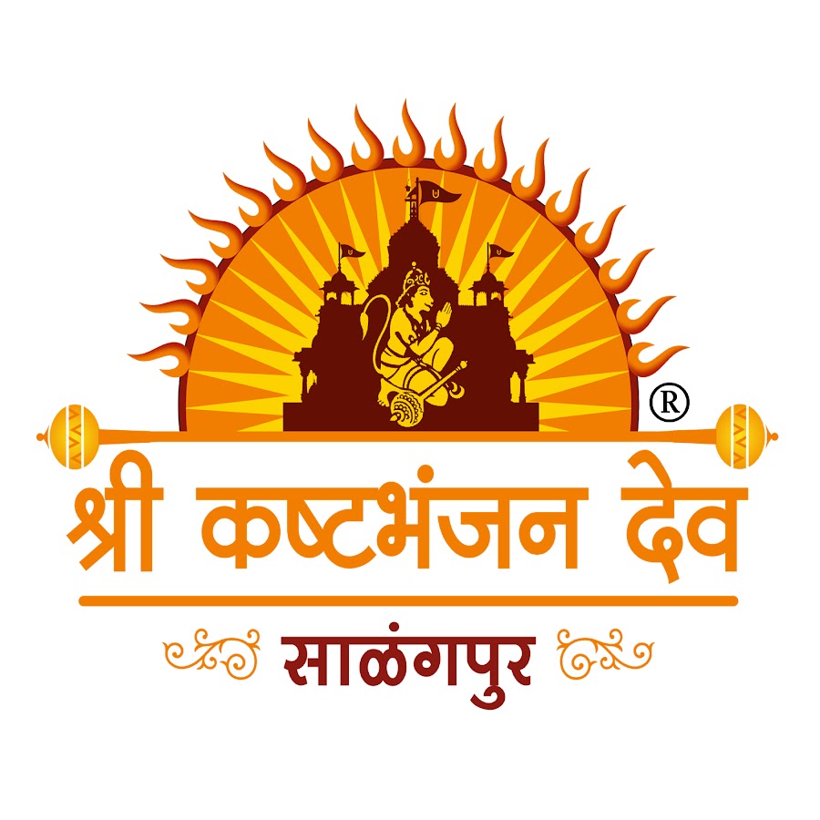 Salangpur hanumanji- Official Awatar kanału YouTube