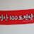 Love in Delta KOREA