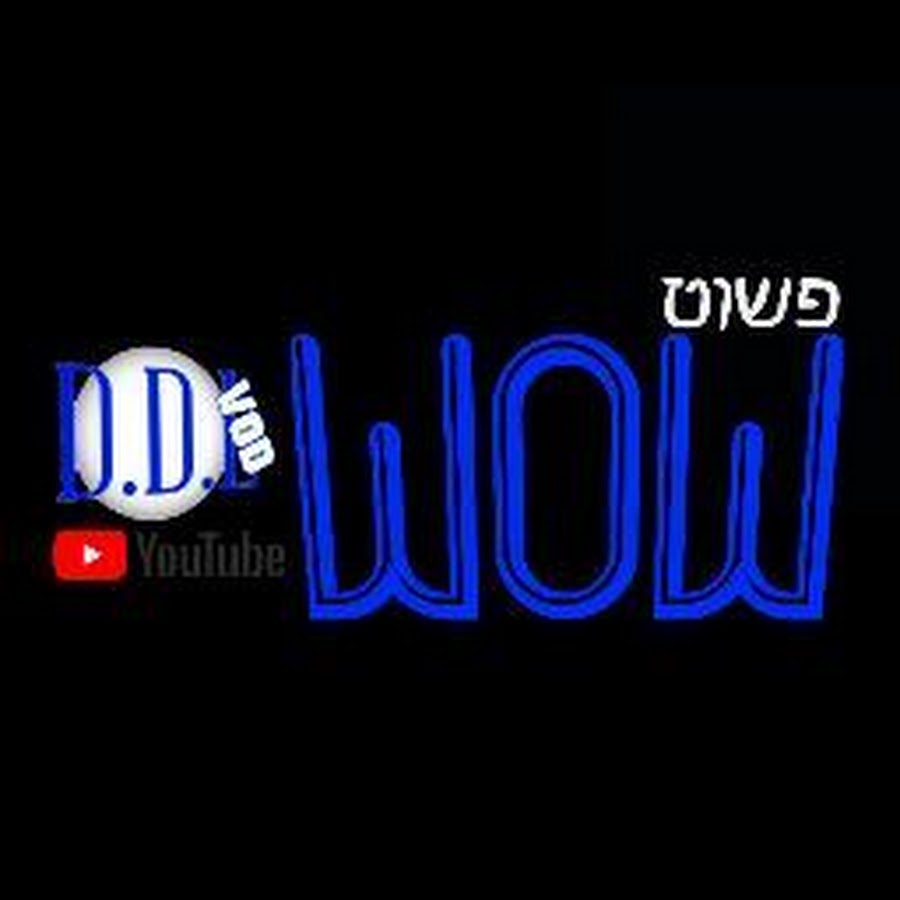 ×¤×©×•×˜. WOW D.D.L VOD YouTube channel avatar