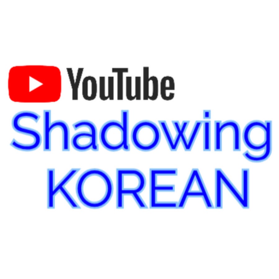 Shadowing Korean 외국어 듣기