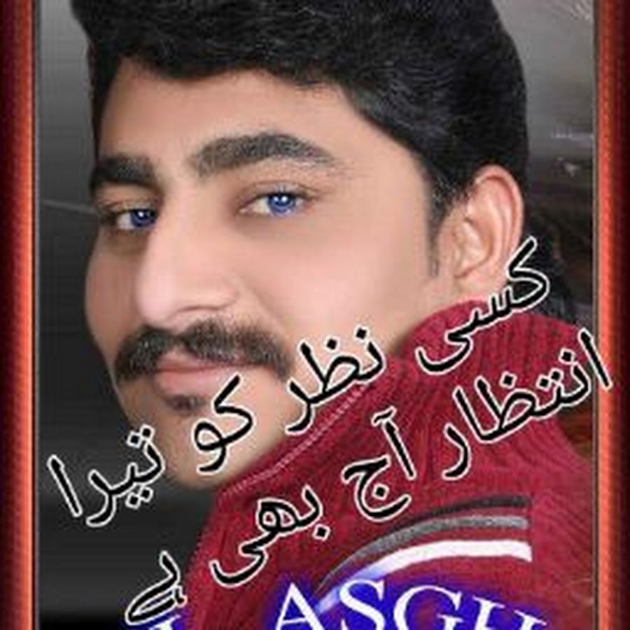 Ali Asghar Avatar channel YouTube 