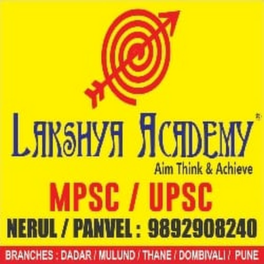 Lakshya IAS Academy MPSC UPSC YouTube 频道头像