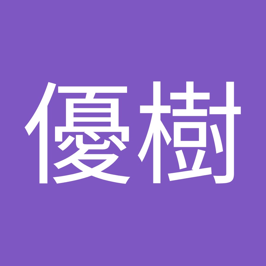 川崎優樹 Youtube