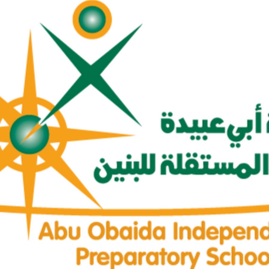 Abu Obaida Prep. School for Boys ইউটিউব চ্যানেল অ্যাভাটার