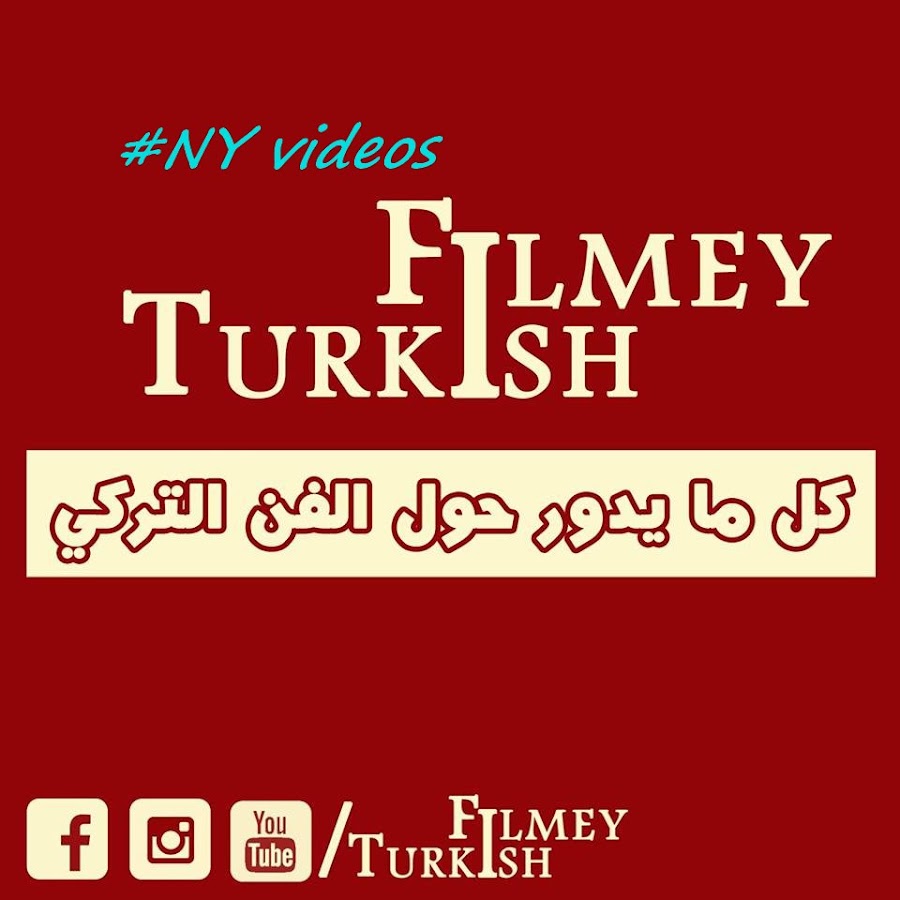 Filmey Turkish NY Awatar kanału YouTube