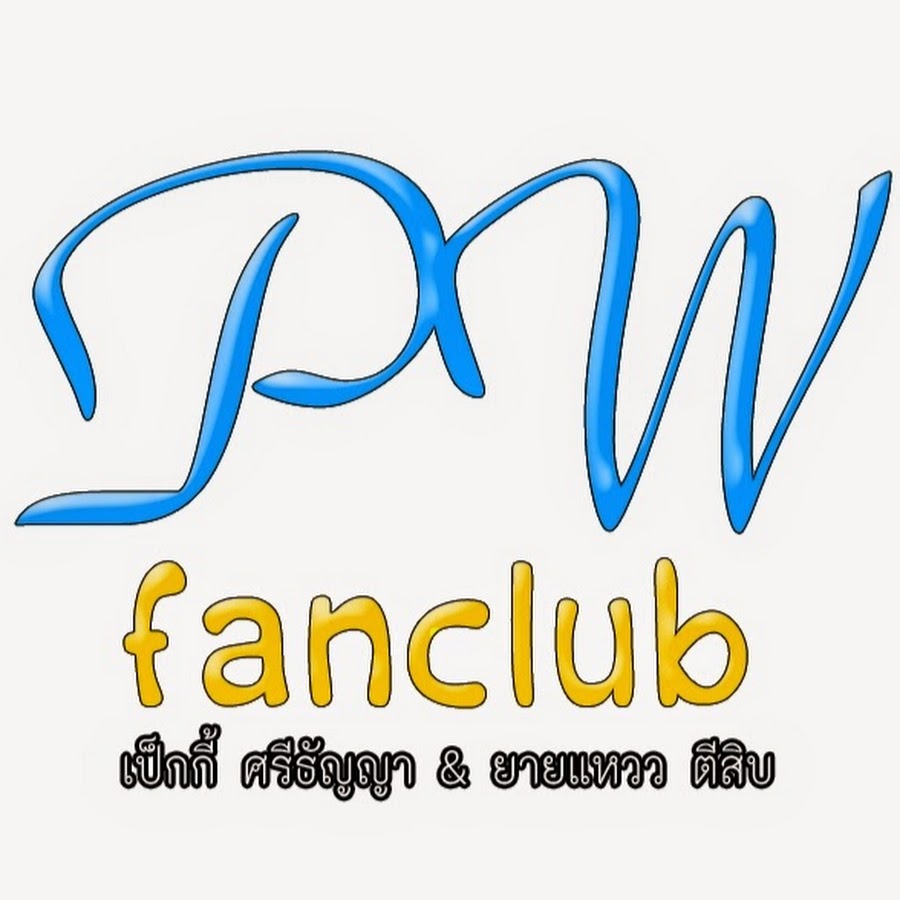 PW FanClub Avatar del canal de YouTube