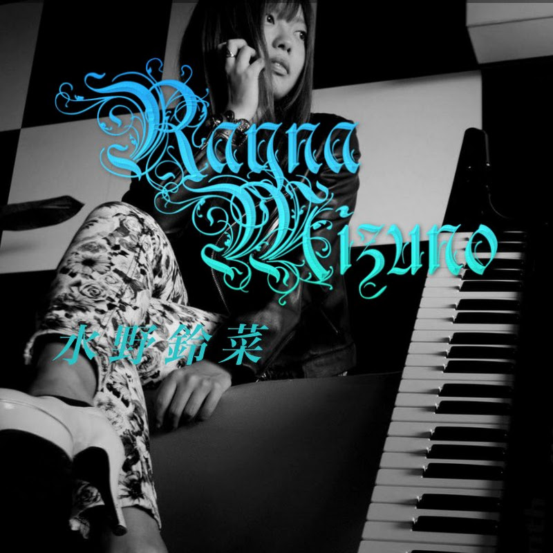 だまれーなチャンネル - 網紅的藏寶箱 