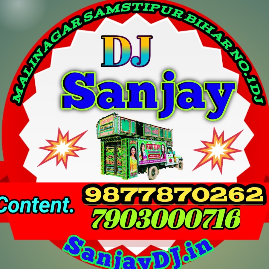 DJ Sanjay Saund यूट्यूब चैनल अवतार