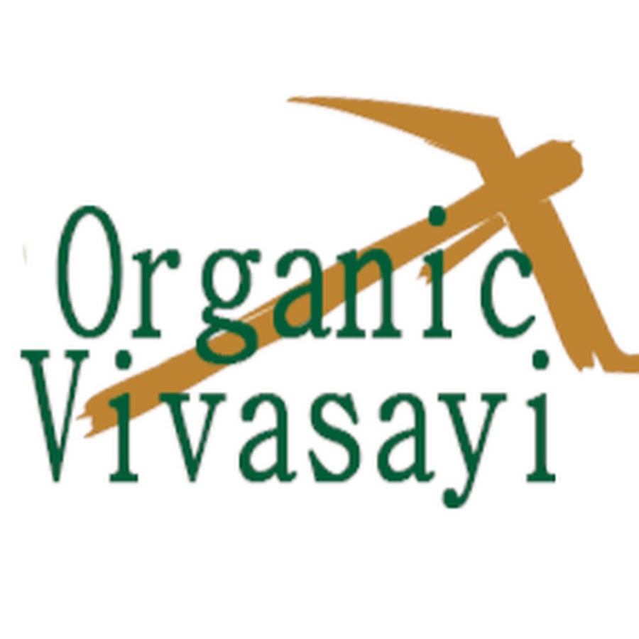 organic vivasayi यूट्यूब चैनल अवतार