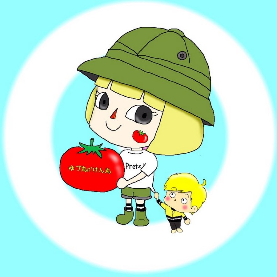 ゆづ丸 けん丸 Youtube