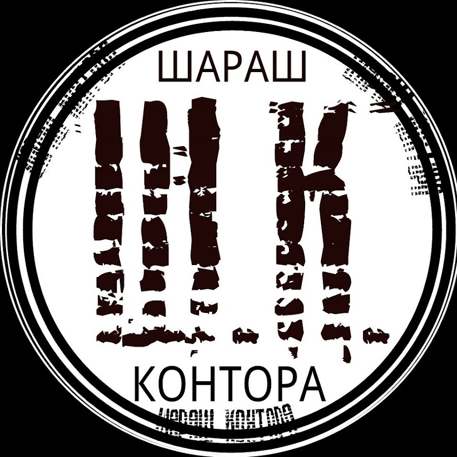 Ð¨Ð°Ñ€Ð°Ñˆ ÐšÐ¾Ð½Ñ‚Ð¾Ñ€Ð° YouTube channel avatar