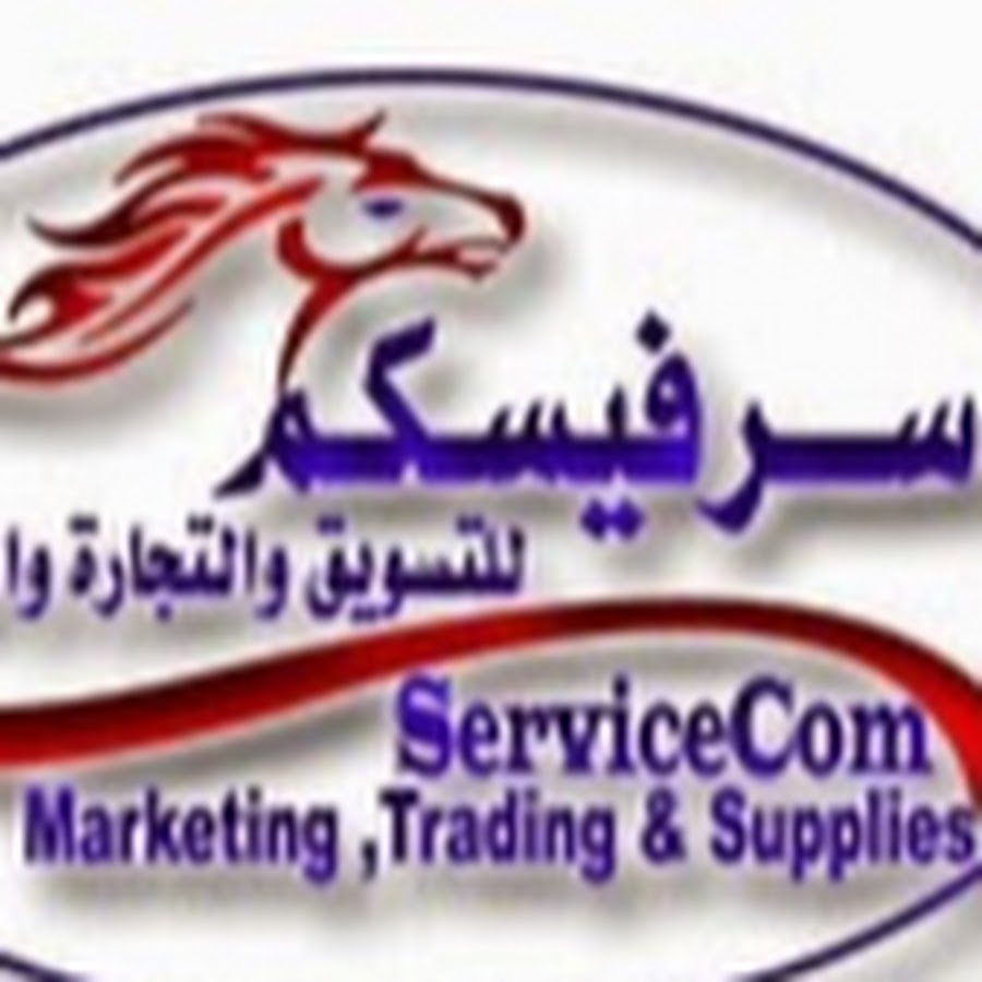 ServiceCom Egy YouTube channel avatar
