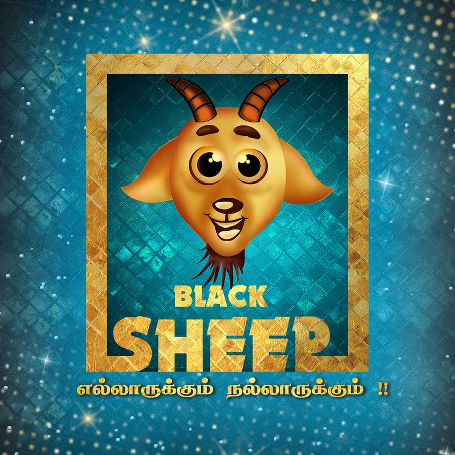 Black Sheep YouTube channel avatar