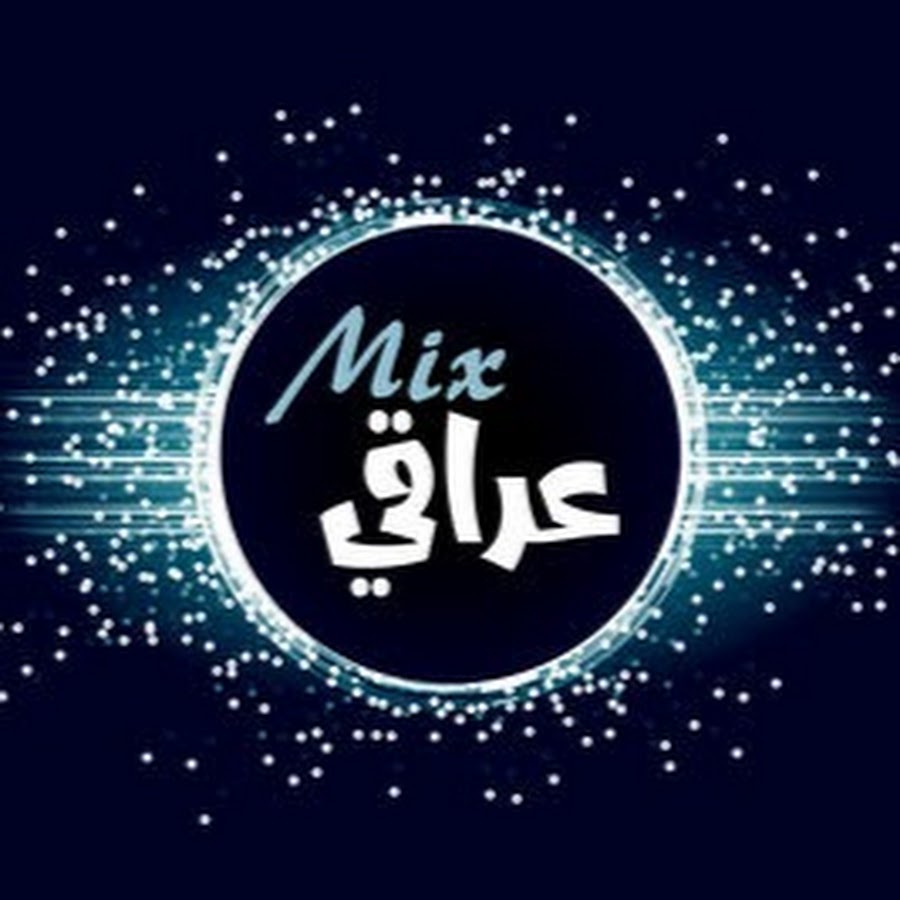 MIX IRAQI SONGS YouTube channel avatar