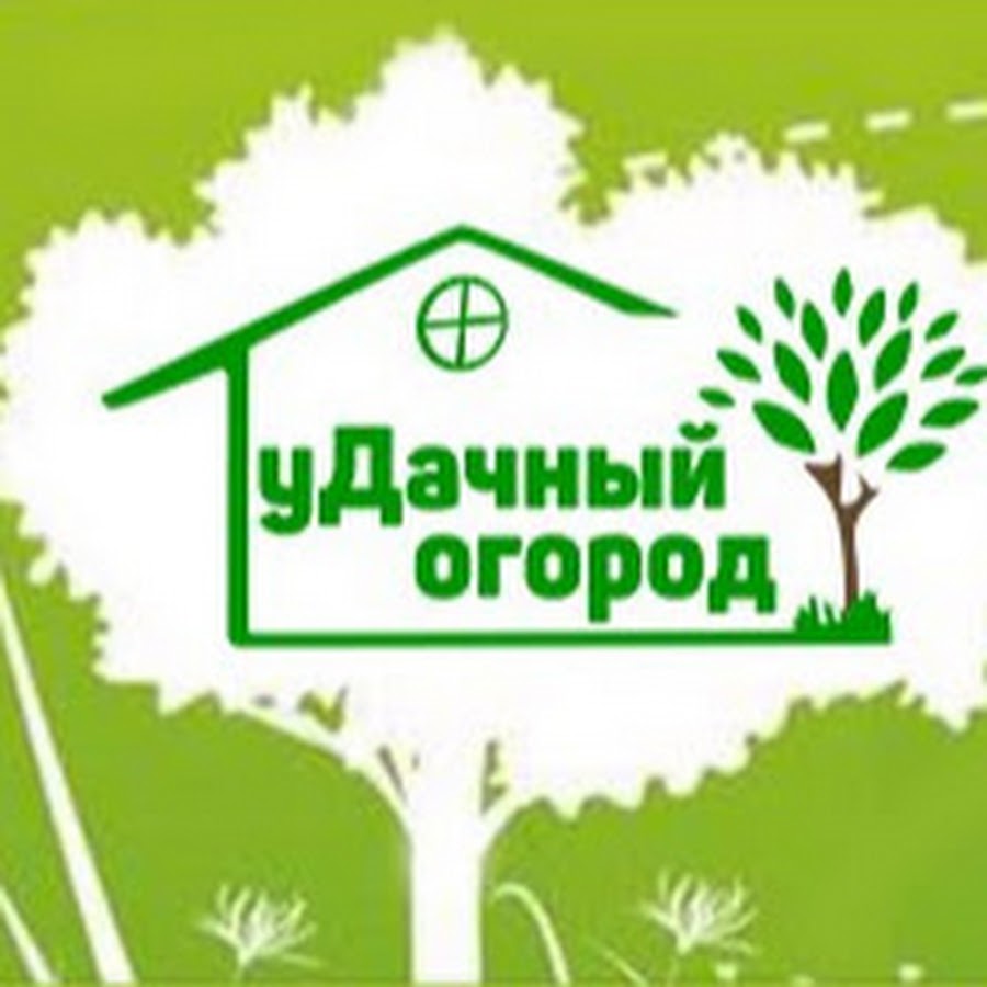Интернет Магазин Семян Удачный Огород