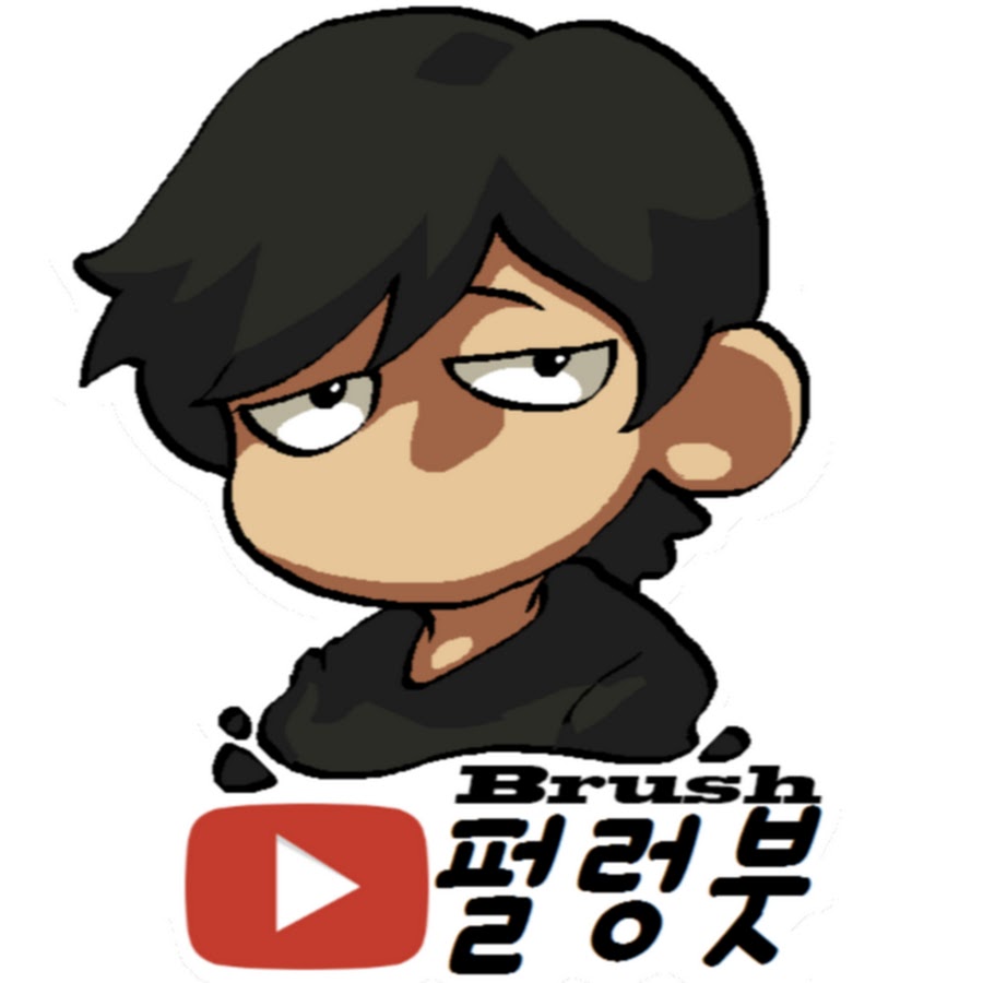 BRUSH YouTube channel avatar