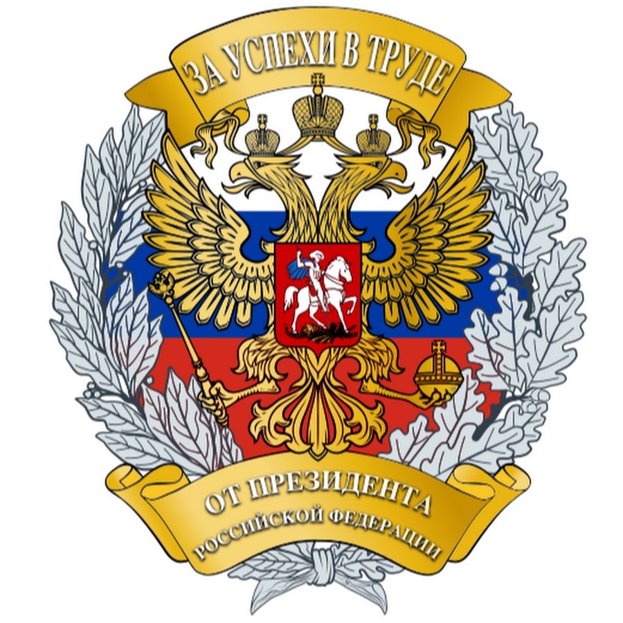 институт имени плеханова в москве