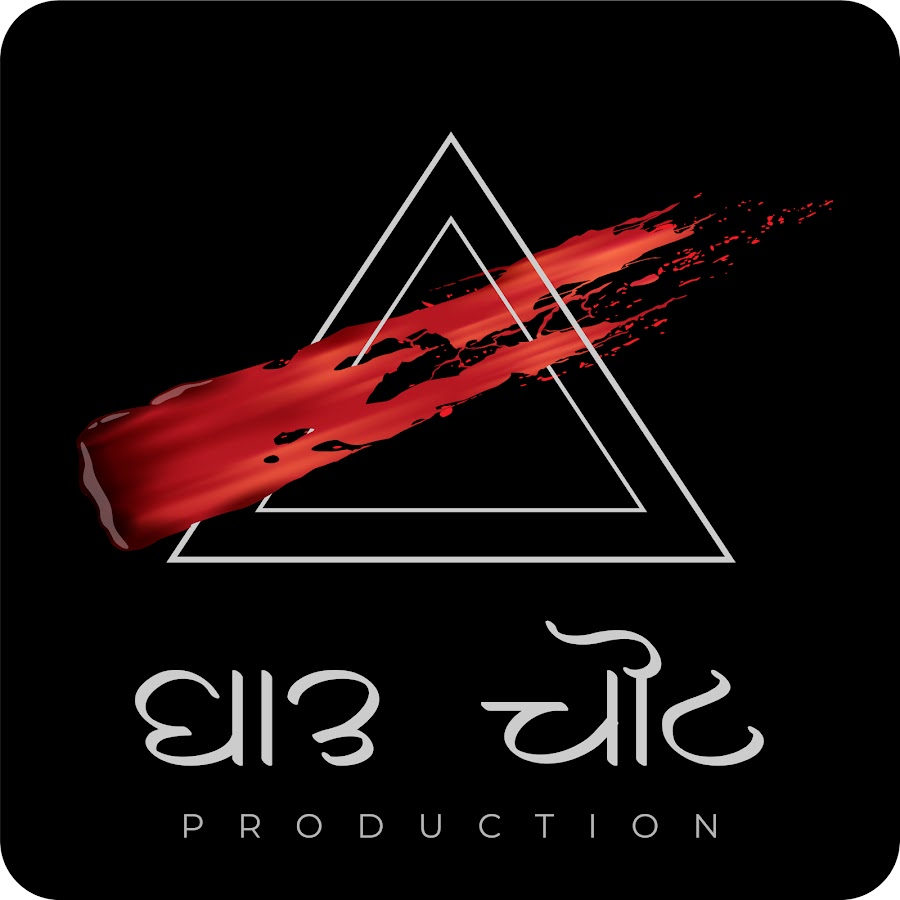 Ghau Chot Production رمز قناة اليوتيوب