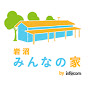 岩沼みんなの家by infocom