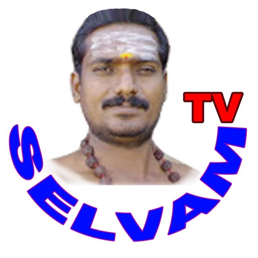 SELVAM TV ইউটিউব চ্যানেল অ্যাভাটার