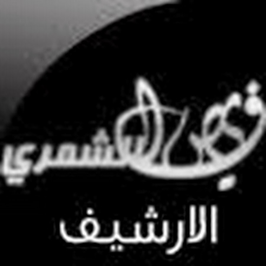 FaisalAlshammry3 YouTube kanalı avatarı