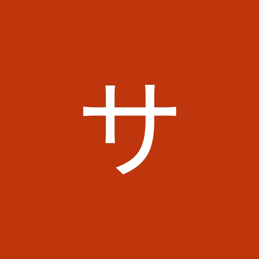 佐藤サーチマン Youtube