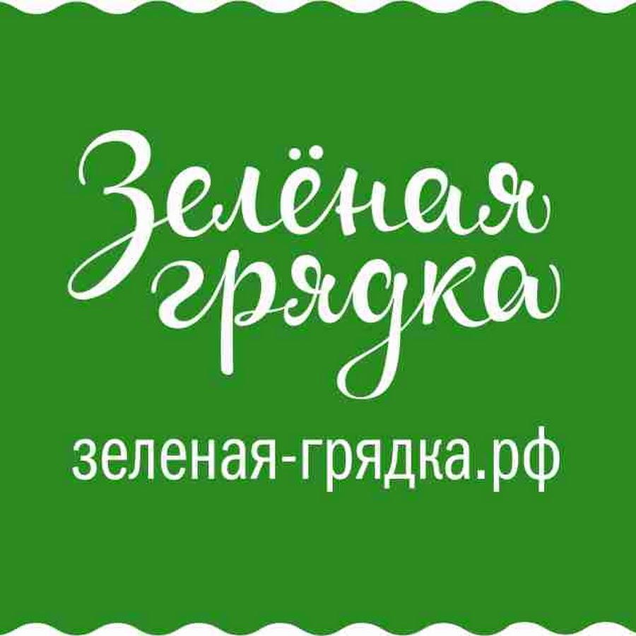 Интернет Магазин С Грядки Мытищи Отзывы Покупателей