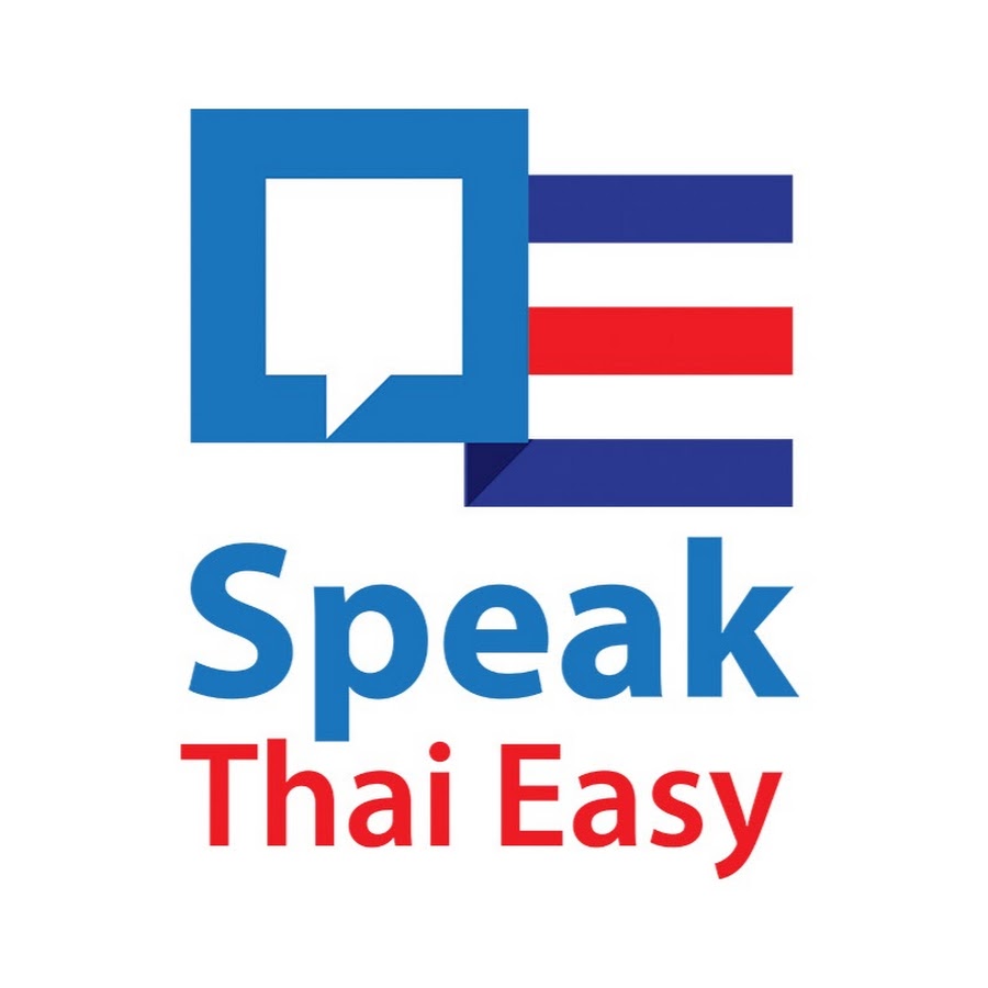 Speak Thai Easy ইউটিউব চ্যানেল অ্যাভাটার